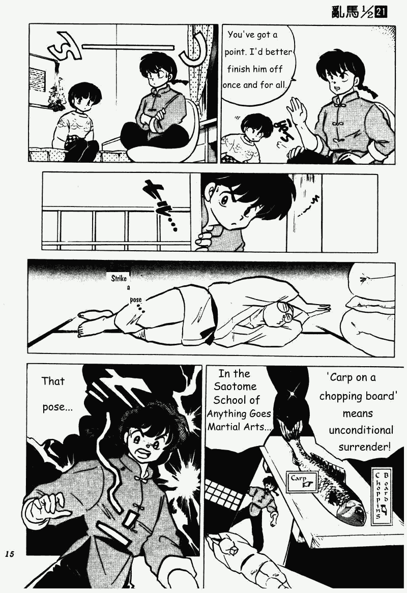 Ranma 1/2 Chapter 213 15